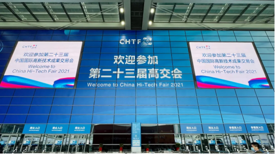 leyu乐鱼·官方web站登录入口-乐鱼(中国)智慧安全用电产品亮相第二十三届高交会