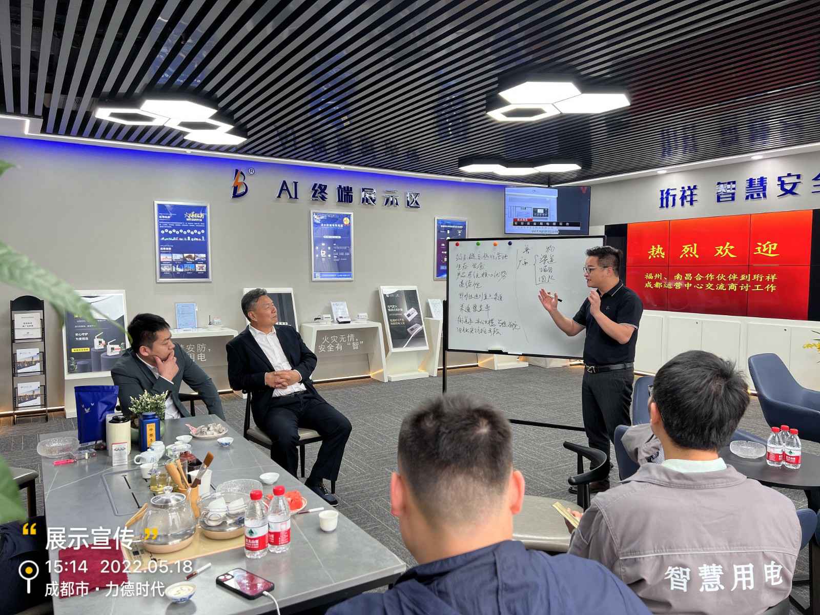 leyu乐鱼·官方web站登录入口-乐鱼(中国)为中移铁通有限公司进行安全用电培训